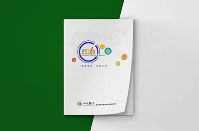 费县画册设计：以场景为媒，打造城市体验的全新入口